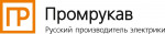 Промрукав Промрукав