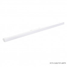 Трековый магнитный светильник Crystal Lux Space CLT 0.33 001 20W WH M4000K