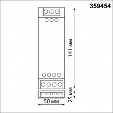 Драйвер Novotech Easy Drive 359454