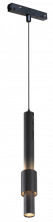 Трековый магнитный светильник iLedex Vision 4822-014-H320-12W-24DG-4000K-BK