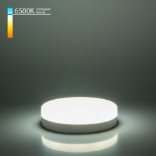 Светодиодная лампа GX53 8W 6500K GX53 BLGX5304