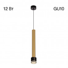 Подвесной светильник Citilux Bruno CL565013