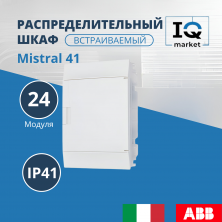 Щит внутреннего монтажа 24 мод. Mistral41 белый ABB 1SLM004101A1105