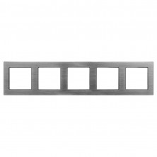 Рамка пластиковая Arlight FRM-VERSA-PL-5-GR 045192