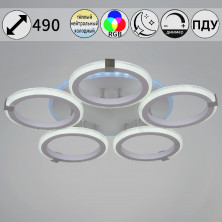 Потолочная люстра Reluce 06319-3.3-05 WH+CR (RGB)