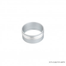 Декоративное кольцо внутреннее Crystal Lux CLT RING 013 SL