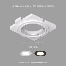 Закладная панель Denkirs DK3101-SCB