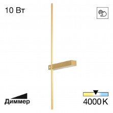 Настенный светильник Citilux Pixel CL216373