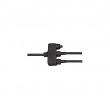 Кабель для ландшафтного светильника Elstead Lighting GZ-CABLE-3-WAY