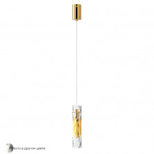 Подвесной светильник Crystal Lux PRIMAVERA SP1 GOLD