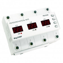 Переключатель фаз DigiTOP PS-63A