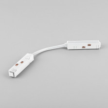 Гибкий коннектор Elektrostandard Slim Magnetic 469038918881 a061249