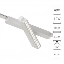 Трековый магнитный светильник Arte Lamp Rapid A6161PL-1WH