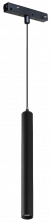Трековый магнитный светильник iLedex Vision 4822-008-H300-10W-24DG-3000K-BK
