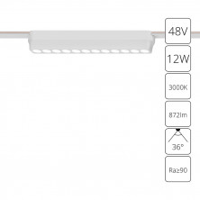 Трековый магнитный светильник Arte Lamp Rapid A1154PL-1WH