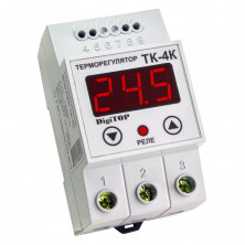 Терморегулятор DigiTOP ТК-4К