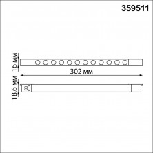 Трековый низковольтный светильник Novotech Shino Flum 359511