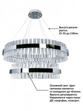 Подвесная люстра Natali Kovaltseva INNOVATION STYLE 83007