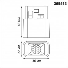 Трековый низковольтный светильник Novotech Shino Flum 359513