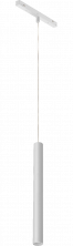 Трековый магнитный светильник iLedex Vision 4822-009-H400-10W-24DG-4000K-WH