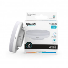 Лампа светодиодная Gauss GX53 6W 4100K матовая 83826