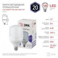 Лампа светодиодная Эра E27 20W 6500K LED POWER T80-20W-6500-E27 Б0027011